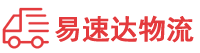 邵阳到来宾物流公司
